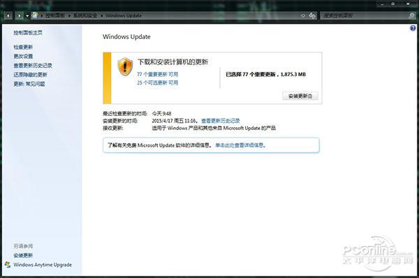 升级Win10前先看看 Win10升级前准备指南