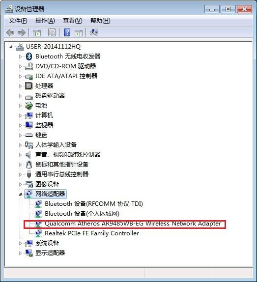 巧妙解决笔记本无法连接无线网络的方法