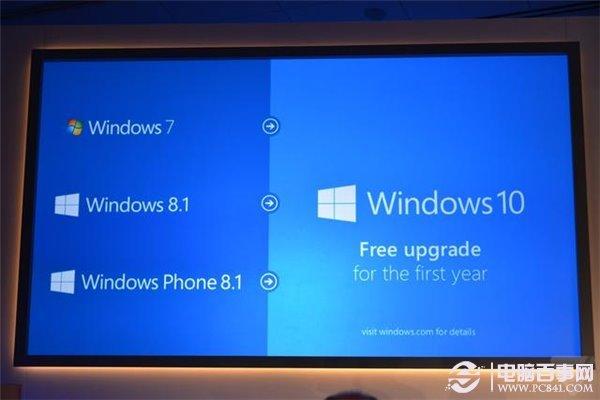 Win10有哪些变化?Win10新特性汇总