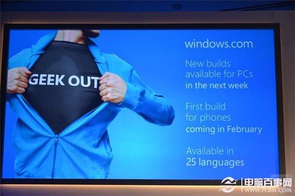 Win10有哪些变化?Win10新特性汇总