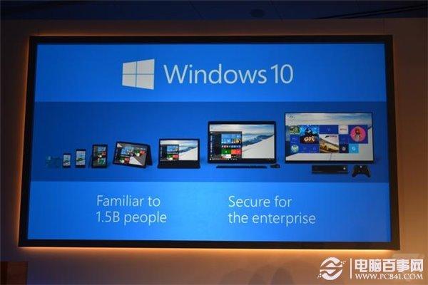 Win10有哪些变化?Win10新特性汇总