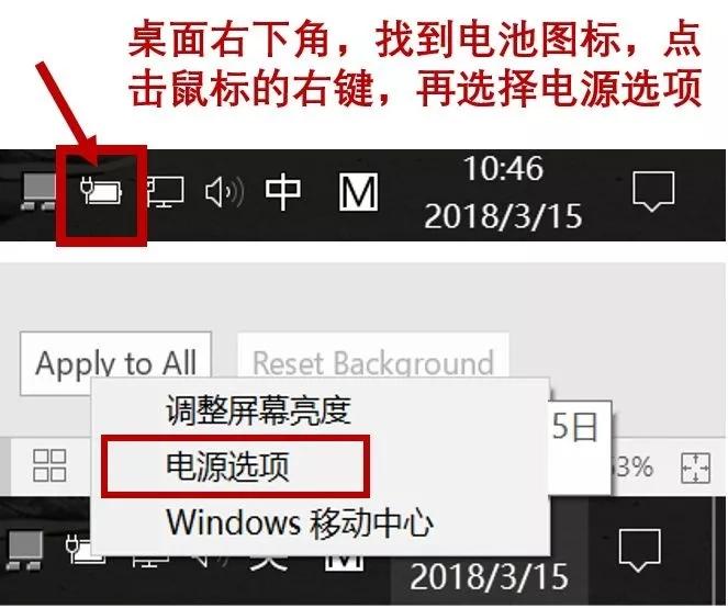 Win10电脑优化设置指南 带你秒变Win10达人