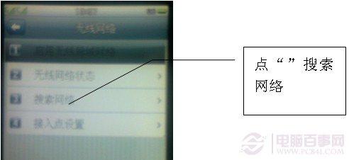 手机wifi怎么用 手机wifi上网设置图解