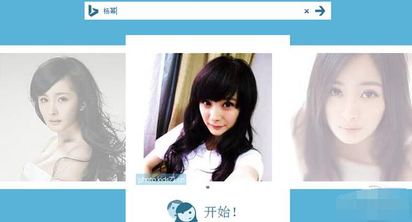 微软我们网页版玩法 Twins Or Not测试人脸相似度