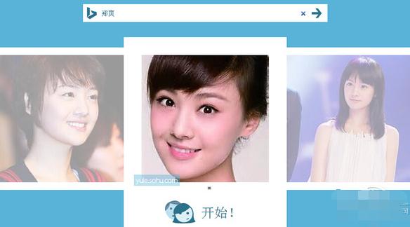 微软我们网页版玩法 Twins Or Not测试人脸相似度