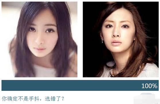 微软我们网页版玩法 Twins Or Not测试人脸相似度