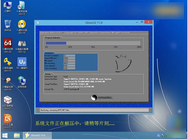 U盘怎么安装GhostWin10系统？U盘安装GhostWin10系统教程