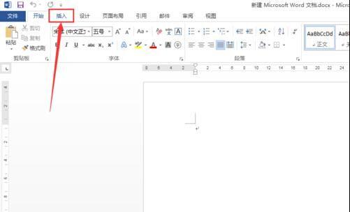Word怎么插入汉字的偏旁部首  Word插入汉字的偏旁部首教程