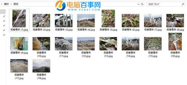 如何批量修改文件名?批量修改照片文件名和添加前缀方法
