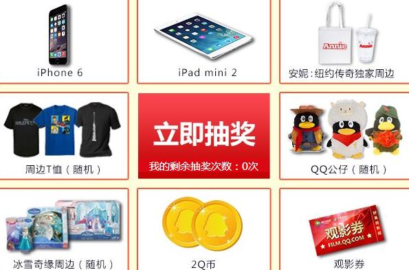 慧眼识片5月第1期答案 亲测答题100%有奖