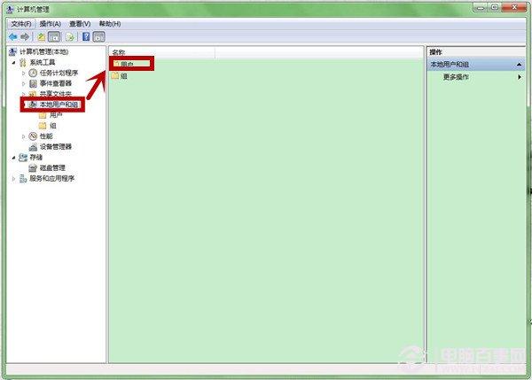 win7原始账户密码无法修改怎么办？win7恢复账户可修改密码教程