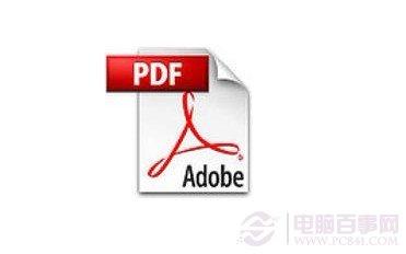 如何打开pdf文件 pdf文件怎么打开