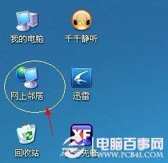 宽带连接设置指南 个人拨号上网宽带设置方法