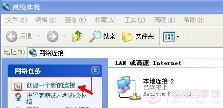 宽带连接设置指南 个人拨号上网宽带设置方法