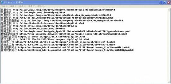 vst全聚合怎么添加源？vst全聚合添加源教程