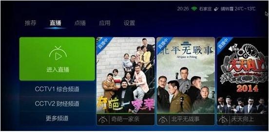 vst全聚合怎么添加源？vst全聚合添加源教程