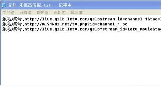 vst全聚合怎么添加源？vst全聚合添加源教程