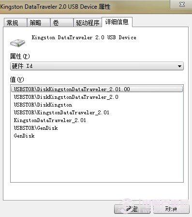 别动我的电脑 让您的电脑只为您的U盘服务