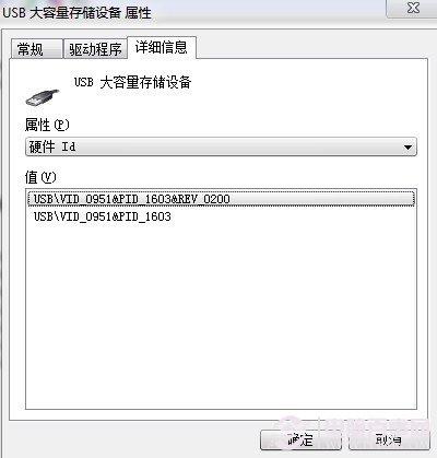 别动我的电脑 让您的电脑只为您的U盘服务
