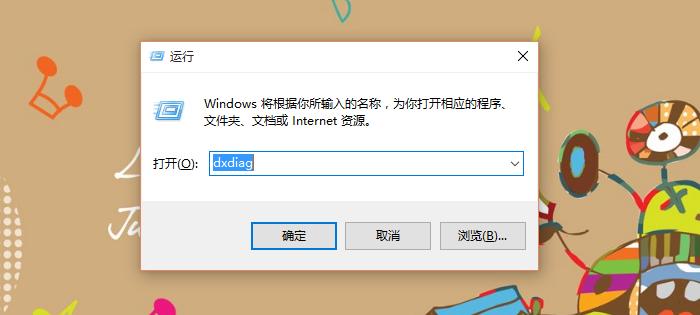 win10版本号怎么看 win10版本号查看方法 图文教程
