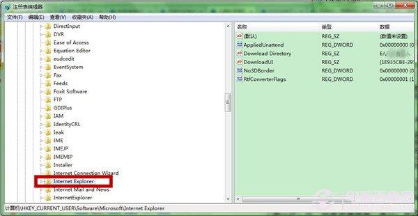 Win7网页屏蔽&ldquo;是否停止运行此脚本&rdquo;窗口图文教程