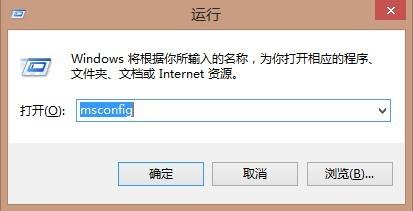 Win8开机速度慢怎么办 Win8开机速度优化指南