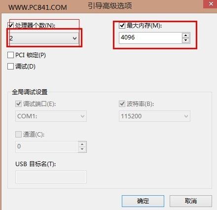 Win8开机速度慢怎么办 Win8开机速度优化指南