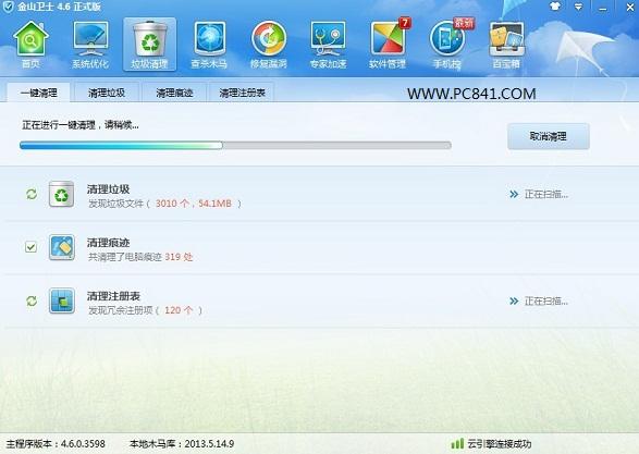 Win8开机速度慢怎么办 Win8开机速度优化指南