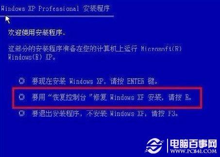 系统文件丢失怎么办 系统文件损坏的解决办法