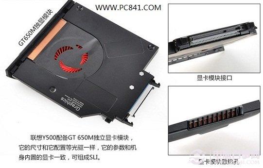 联想Y500怎么样 联想Y500好用吗？