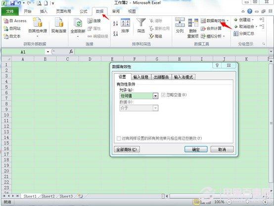 excel下拉菜单怎么做 excel2010下拉菜单制作教程