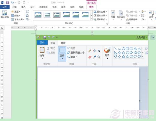 让截图更快速 Office2013屏幕截图工具截图方法