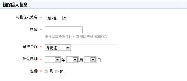 淘宝万能团圆险怎么买 淘宝万能团圆险购买教程