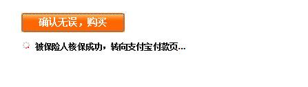 淘宝万能团圆险怎么买 淘宝万能团圆险购买教程