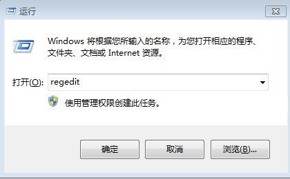 Win8.1怎么禁用锁屏 关闭Win8.1锁屏方法教程