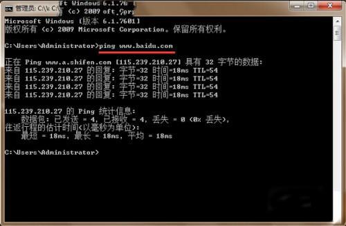 网络连接报错118 Win8网络连接错误118解决方法
