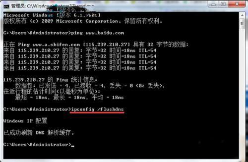 网络连接报错118 Win8网络连接错误118解决方法
