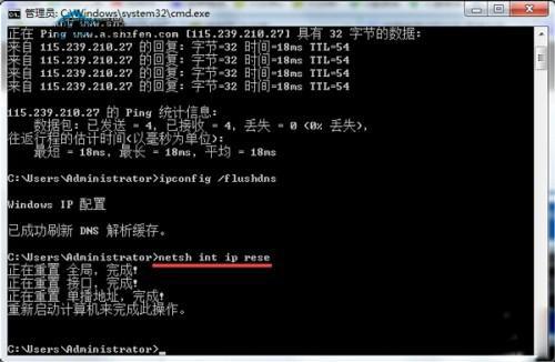 网络连接报错118 Win8网络连接错误118解决方法
