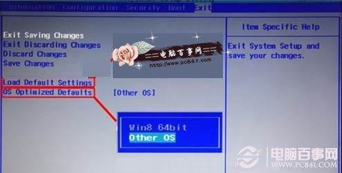 预装Win8怎么改Win7 联想笔记本预装Win8安装Win7教程