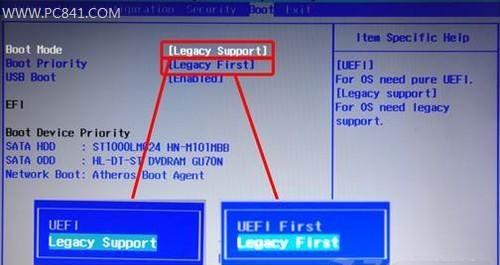 预装Win8怎么改Win7 联想笔记本预装Win8安装Win7教程