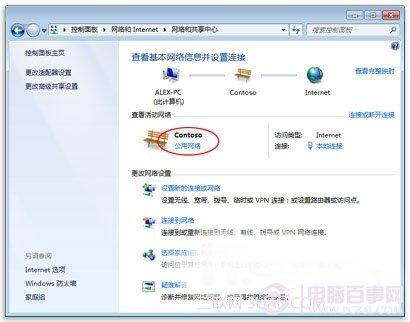 win7系统提示"windows无法在此计算机上设置家庭组"问题怎么解