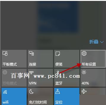 Win10指纹登陆怎么设置?Win10指纹登陆设置教程