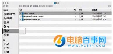 电脑怎么观看iPhone下载的视频   电脑观看iPhone下载的视频方法