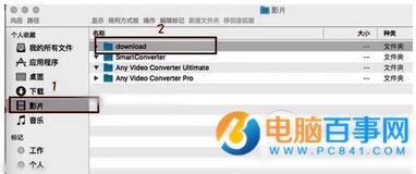 电脑怎么观看iPhone下载的视频   电脑观看iPhone下载的视频方法