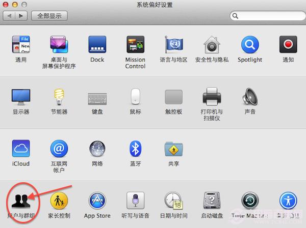 Mac怎么修改User用户密码?苹果系统修改用户密码教程