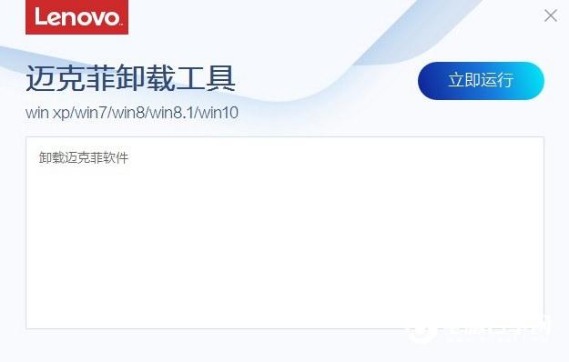 小米手機應用商店無法下載_聯想應用商店無法下載_win8應用商店無法下載應用解決方法匯總