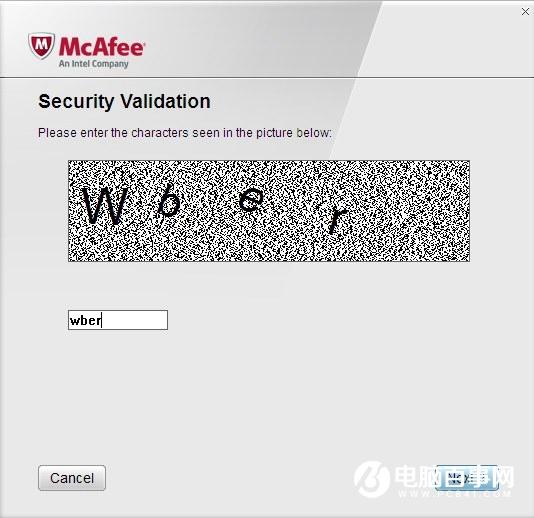 迈克菲怎么卸载联想笔记本迈克菲卸载不了解决办法