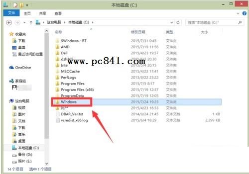 Win10升级提示80240020怎么办？Win10升级提示80240020解决办法