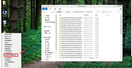 Win10升级提示80240020怎么办？Win10升级提示80240020解决办法