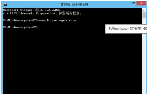 Win10升级提示80240020怎么办？Win10升级提示80240020解决办法